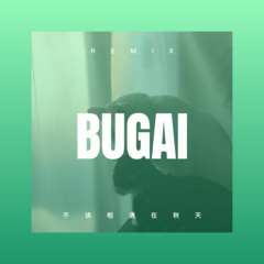 你骗走了我的心