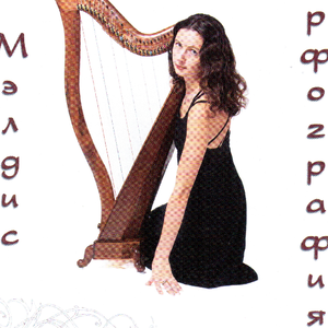 Ramble’s To Cashel — Planxty Captain O’Kane