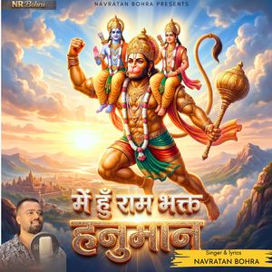 Mai Hu Ram Bhakt Hanuman