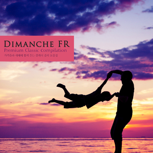 Boccherini: Cello Concerto No.6 In D Major G.479 - I. Allegro Non Tanto