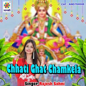 Chhati ghat chamkela
