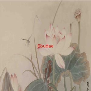 Ebudae (Instrumental version originally performed by Enya)