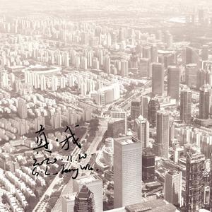 杨和苏KeyNG-Melody(Remix)