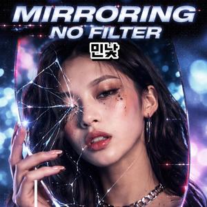 MIRRORING : NO FILTER (민낯)