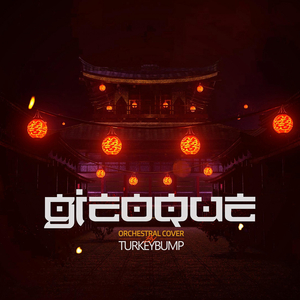 Gieo Quẻ (Orchestral Cover)