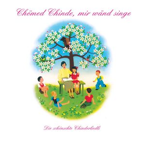 Fuchs, du hast die Gans gestohlen