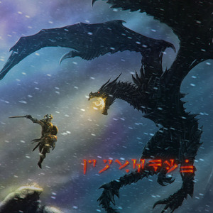 To be a Dragonborn (Original Edit) - Puls Garney