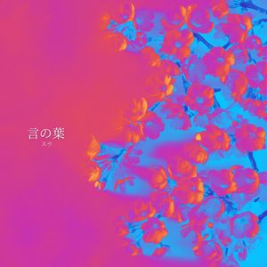 スケッチブック