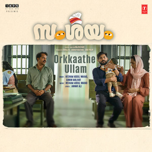 Orkkaathe Ullam (From "Samshayam")