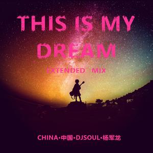 This Is My Dream (Original Mix 2024)