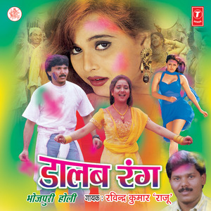 Devra Niharela Jobnawa