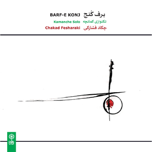 Based on Oshshaq (Bayat-Esfahan) & Abuata