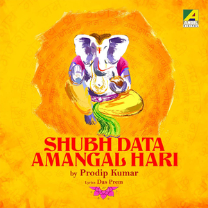 Shubh Data Amangal Hari