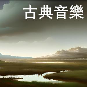 Schumann - First Movement- In kräftigem, nicht zu schnellem Tempo