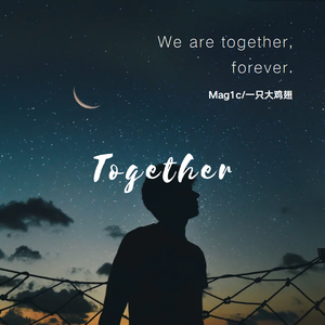 Together(Instrumental)