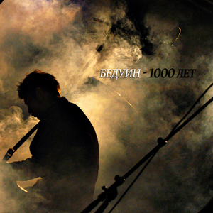 Дождливый день в раю