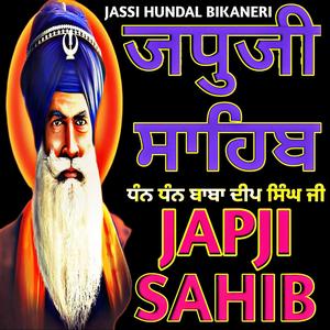 Jap Ji Sahib