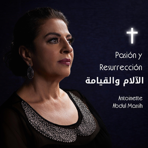 Inna al Massih Qad Qam