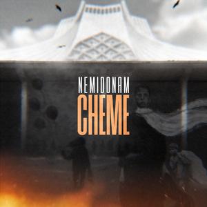 Nemidonam Cheme