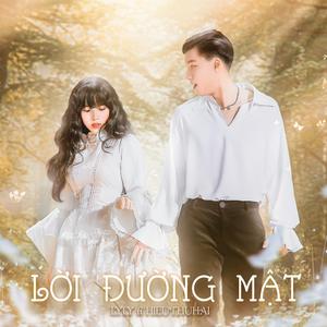 Lời Đường Mật (feat. Lyly)