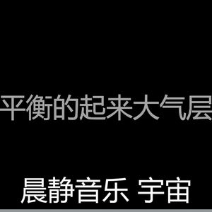 微妙的缓解压力心情