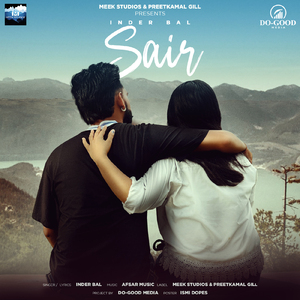 Sair