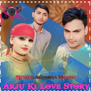 Ajru Ki Love Story