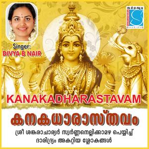 Angam Hare ***************