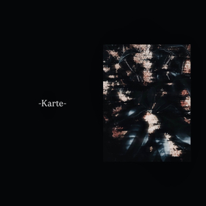 イノセント・デイズ