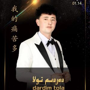 Dardim Tola-Nureli Amar