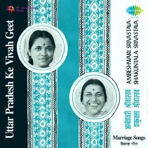 Lakhon Mein Ek Hai Paya Banna