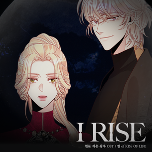 I Rise (웹툰 ‘재혼 황후’)