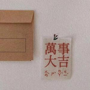 十六岁的憧憬(PROD BY#RYE&NO_BORDER)