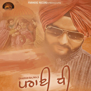 Parayi Dhee