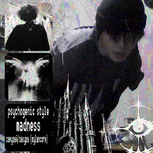 Самурай/Сакура (Mylancore)