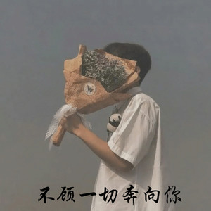 啊啊啊啊啊啊啊啊(抖音完整版)