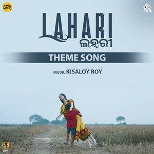 Lahari (Theme Song) (From "Lahari")