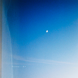 星々