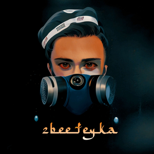 2BeeTeyka