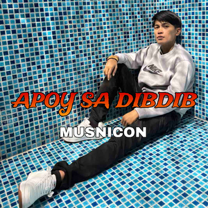 Apoy sa Dibdib
