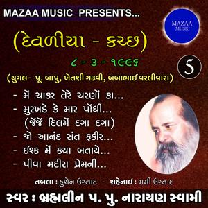 Anand Sant Fakir Kare (Live)