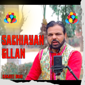 Sachiayan Gllan