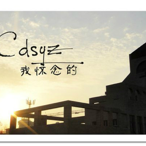 我怀念的（Cover 萧敬腾）