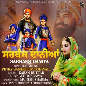 SARBANS DANIYA