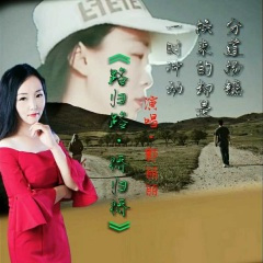 路归路,桥归桥