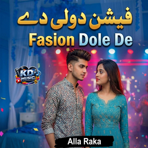 Fasion Dole De