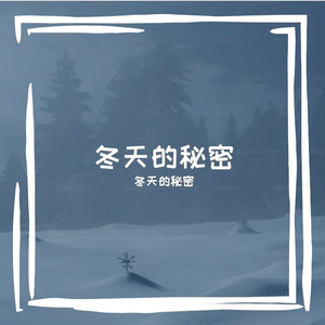 盛夏的果实-董月