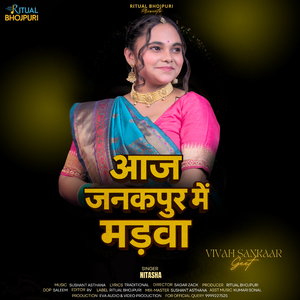 Aaj Janakpur Me Madwa