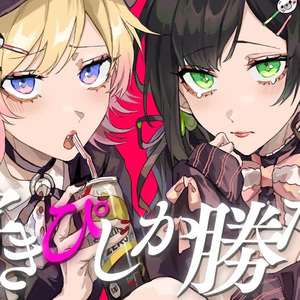 「仓鼠X夕妄」好きぴしか勝たん！（无法战胜的爱意）