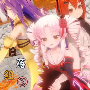 ごめんね ごめんね